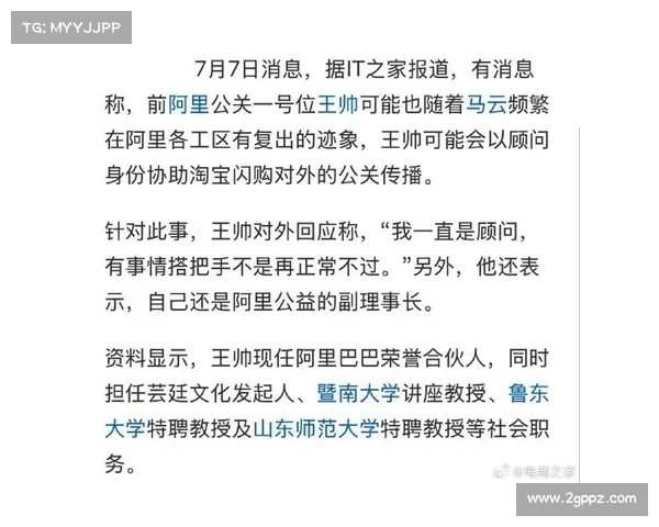 阿里否认退役传闻 称正在积极寻找新东家 阿里否认退役传闻 称正在积极寻找新东家