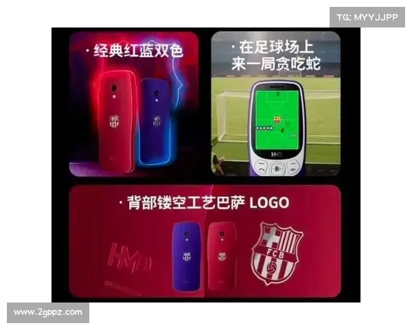 诺基亚推出联名巴萨版3210手机到手价仅429元球迷必入的经典回归款 诺基亚推出联名巴萨版3210手机到手价仅429元球迷必入的经典回归款