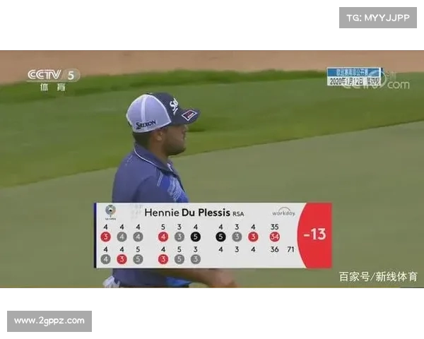 高尔夫赛事解说技巧分析及如何提升观众观赛体验