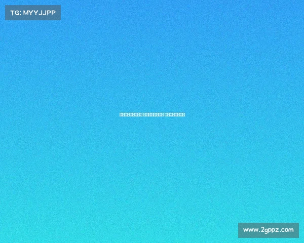 聚勒：强队纷纷出局 八强之争实属不易 进入已是骄人之举