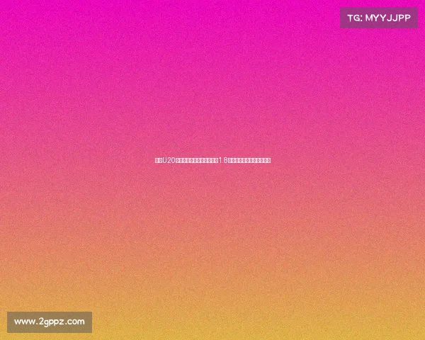 足坛U20球员转会费前二榜单姆巴佩1.8亿欧领衔菲利克斯紧随其后