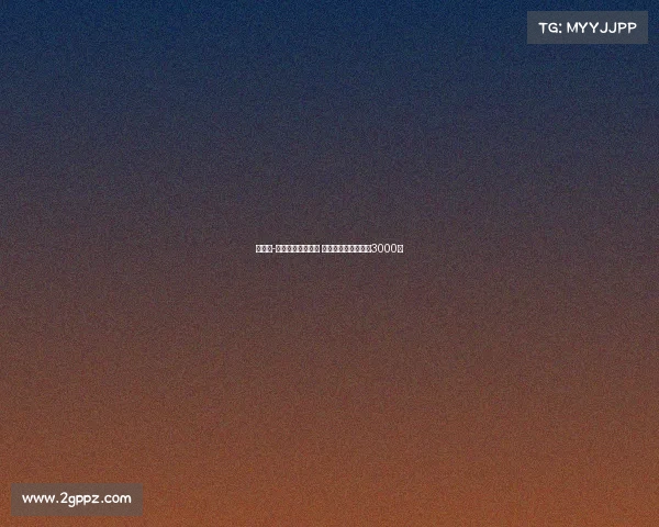 韦斯利-利马愿意加盟罗马 弗拉门戈标价不低于3000万